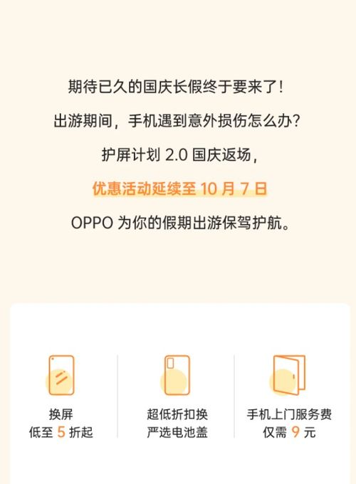 全球出貨第四 產(chǎn)品是基礎(chǔ)，售后服務(wù)才是綠廠的制招
